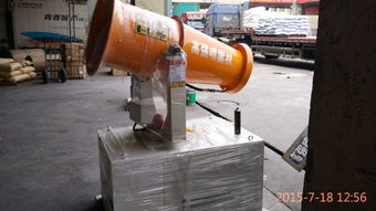 供應高強高智能粉塵治理除塵噴霧機 降塵霧炮 環保除塵設備