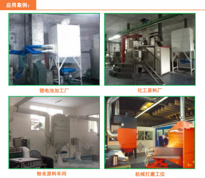 石墨粉塵吸塵器 鋰電石墨粉塵吸塵器