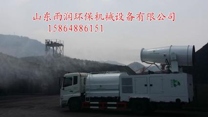 方法_方法供貨商_供應(yīng)揚(yáng)塵治理方法,粉塵治理方法哪家好,粉塵治理方法設(shè)備報(bào)價(jià)_方法價(jià)格_山東雨潤(rùn)環(huán)保機(jī)械設(shè)備
