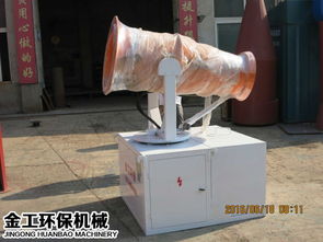 風(fēng)送式噴霧機(jī) 堆料場(chǎng)粉塵治理的科技利器